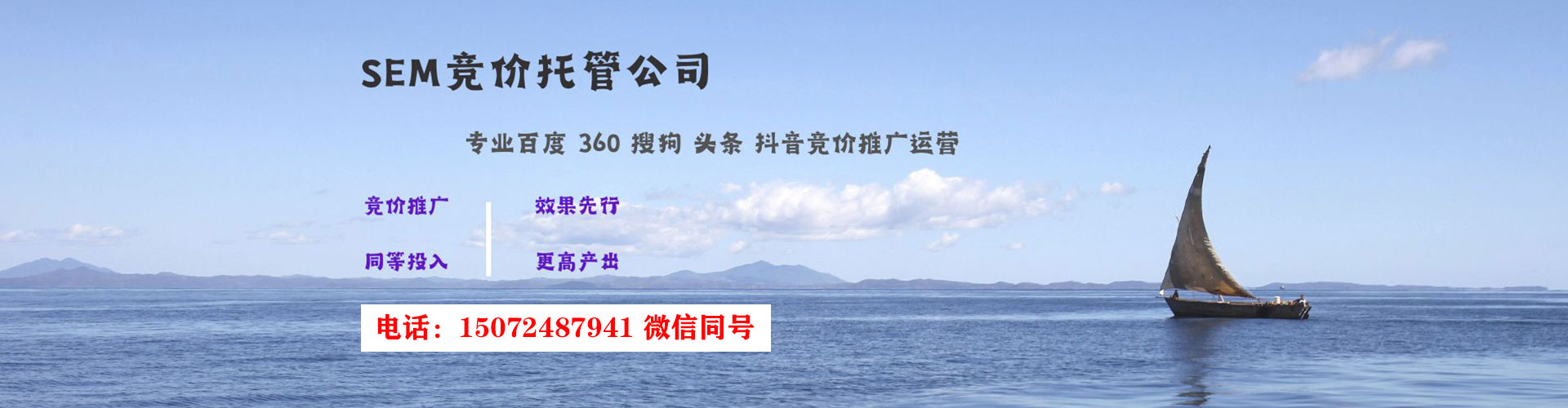 樊城信息流运营