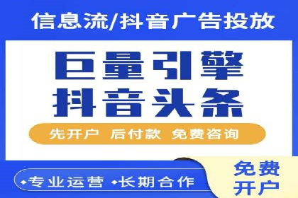 信息流广告创意案例：百度成功案例解析