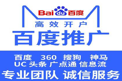 搜索引擎营销（SEM）在中小企业中的实践案例