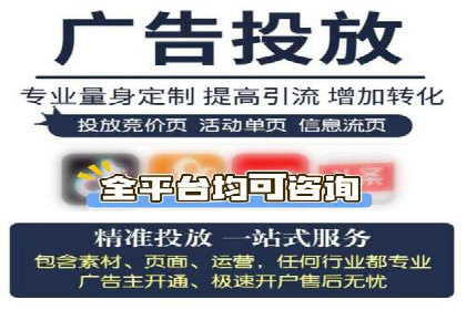 信息流广告制作实战：案例分析及创意策略