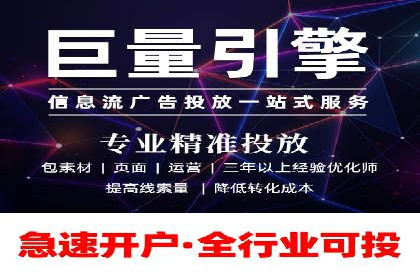 揭秘信息流广告行业的成功秘诀：今日头条广告案例