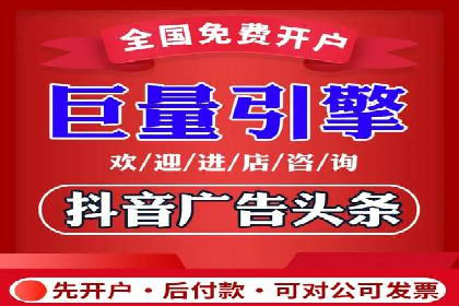 SEM竞价托管实战案例，效果显著